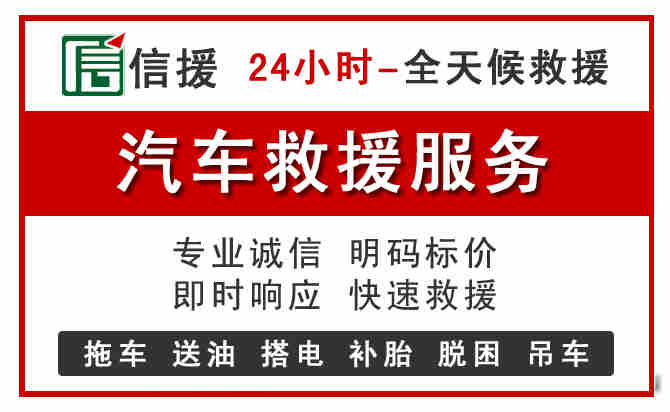 邵武中途汽车送机油