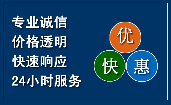 邵武汽车救援送柴油